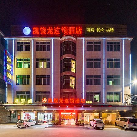 Kaiserdom Hotel Baiyun Airport-24-Hour Airport-Free Shuttle Bus กวางโจว ภายนอก รูปภาพ